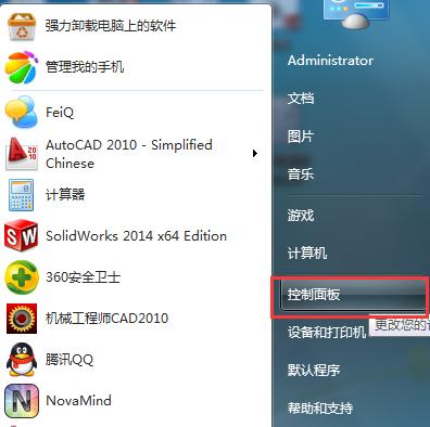 电脑忘记密码怎么办？分享电脑开机密码解除方式