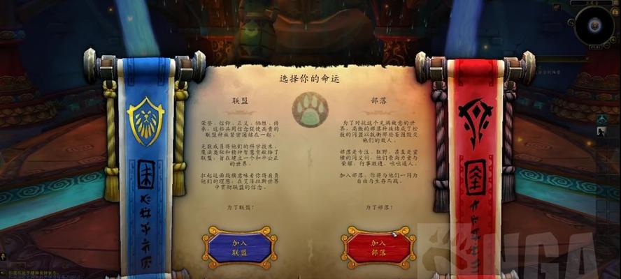 《魔兽世界》完美练级路线是什么？一站式指南