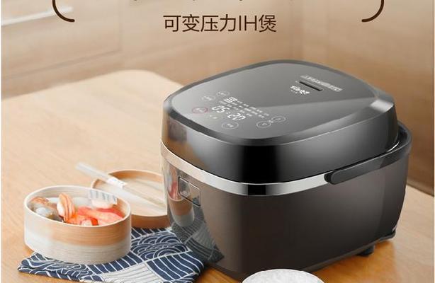 如何解决松下电饭煲关不保温问题（有效解决电饭煲保温失效的方法）
