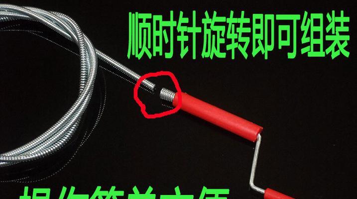 如何选择最适合的通下水道专用工具（了解不同工具的特点和优势）