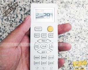 海尔空调显示E4故障解析（E4故障代码分析及处理方法）