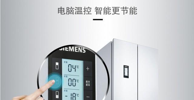 解决西门子冰箱E11故障的方法与原因解说（西门子冰箱E11故障的常见问题及解决方案）