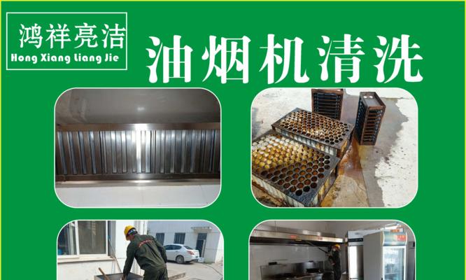 月子里如何清洗油烟机内部？做好月子期间油烟机清洁