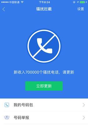 手机主题降级教程（如何在手机上直接降级为主题）
