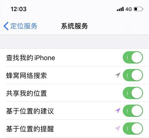 苹果手机突然没信号了，是什么原因（探究苹果手机失去信号的可能原因及解决方法）