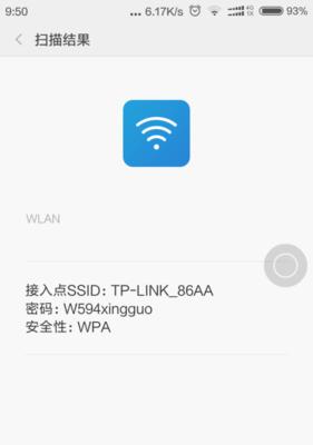 小米手机忘记密码怎么办（解决密码遗忘问题的简便方法）