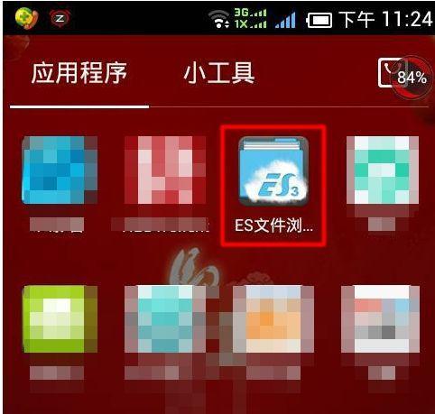 Win7共享文件夹设置密码，加强数据安全保护（通过密码设置）