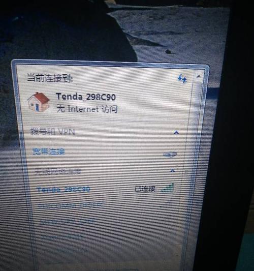 解析WiFi显示无Internet的原因（深入了解WiFi连接无Internet的可能原因及解决方案）