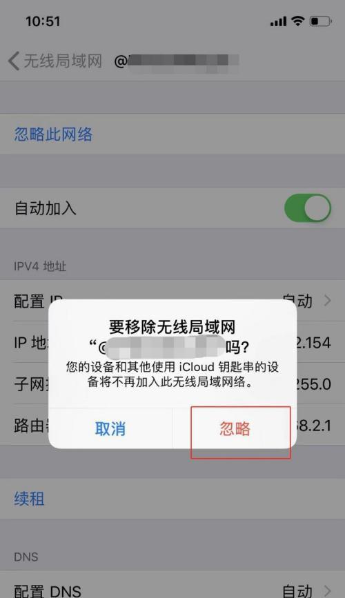 如何设置安全可靠的无线网络密码（无线网络密码设置方法及注意事项）