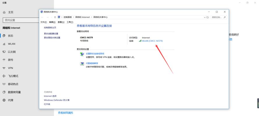如何获取我的WiFi密码（简单方法帮助你找到并知晓自己的WiFi密码）