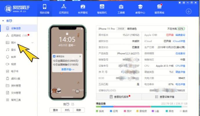 苹果手机屏幕不亮有什么原因及解决方法？探究苹果手机屏幕黑屏的几种可能性和解决方案