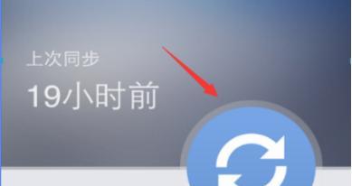 如何将旧手机的照片导入新iPhone？简单的步骤帮你迁移照片到新手机