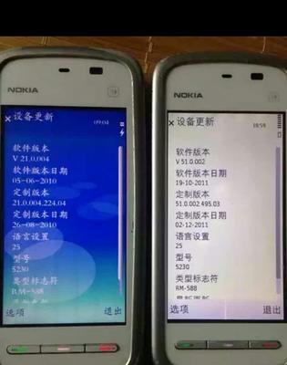 如何将旧手机上的数据迁移到新手机？以旧手机搬家到新手机的操作步骤和注意事项