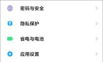 如何应对设备无法恢复出厂设置的情况？解决无法通过出厂设置恢复的问题