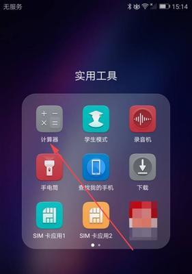 如何连接华为电脑，轻松实现多设备互联？掌握华为的连接技巧