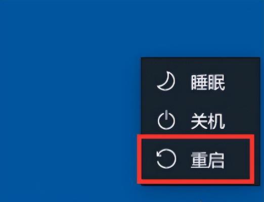 电脑死机重启的快捷键在哪里？轻松应对电脑死机的关键操作方法