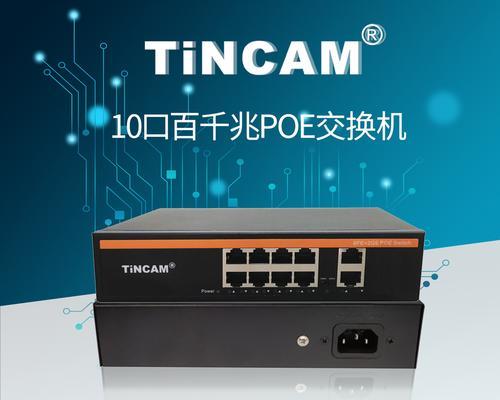 管理型交换机忘记密码，如何解决？忘记管理型交换机密码的紧急情况下