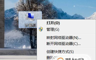 电脑开机后不显示桌面，如何解决（15个实用方法帮你解决电脑开机后不显示桌面的问题）