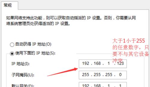 新路由器设置指南（解锁高速上网）