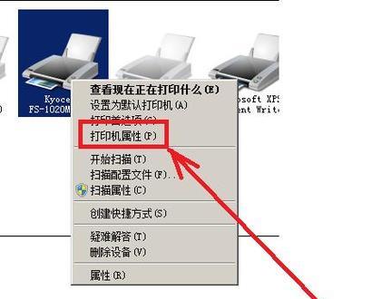 Win7系统局域网共享打印机设置方法（实现便捷的打印机共享）