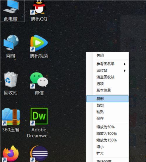 掌握电脑截图技巧，轻松捕捉屏幕瞬间（5种常用技巧助你成为电脑截图高手）