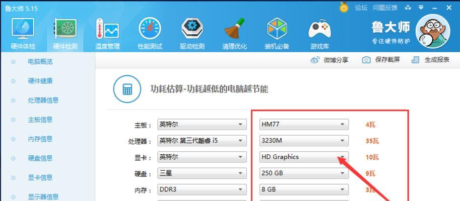 常见方法（探索电脑地址的多种方式）