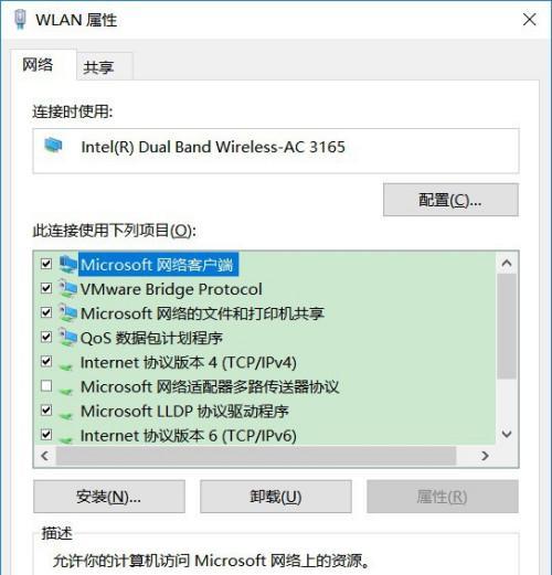 如何还原手机（一步步教你完美还原手机数据）