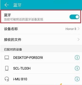 天猫精灵配对手机详细步骤解析（一步步教你如何连接天猫精灵和手机）