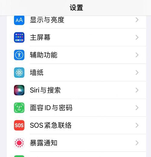 苹果手机长截图教程（轻松掌握苹果手机长截图技巧）