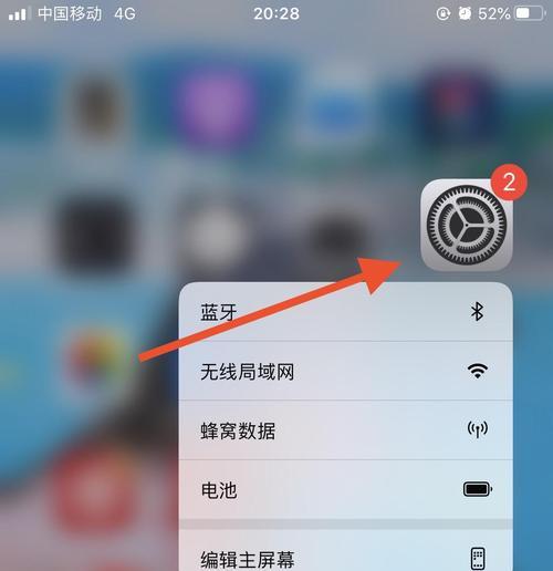 关机方法大揭秘（电脑、手机、平板）
