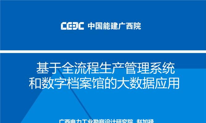 免费查询个人档案的方法途径（获取个人档案信息从未如此便捷）
