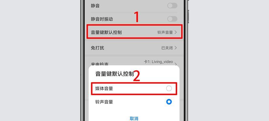 如何设置手机来电铃音（快速轻松设置个性化手机来电铃音）