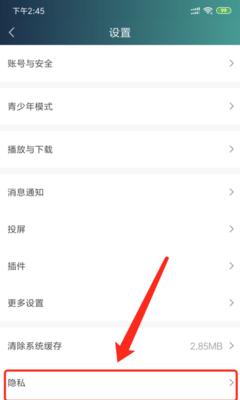 彻底关闭手机广告，拒绝烦扰（5个操作教你摆脱广告困扰）
