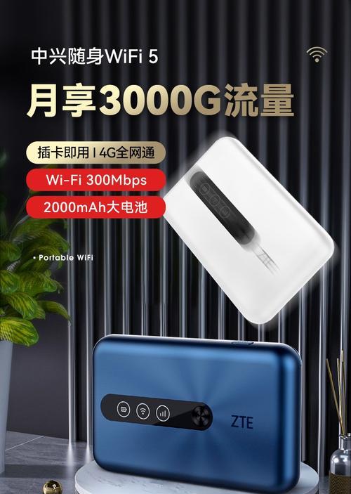 选择适合你的4G路由器，畅享高速网络（推荐几款性能出色的4G路由器）