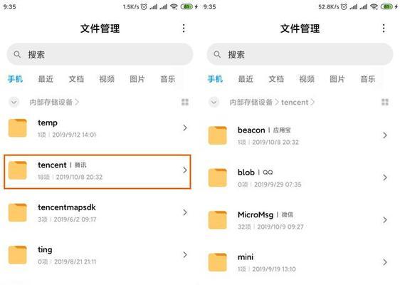 小米手机相册设置教程（轻松掌握小米手机相册设置）