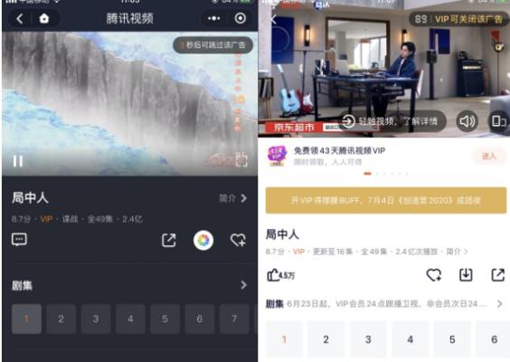 网易云助眠解压小程序（以音乐为灵感）