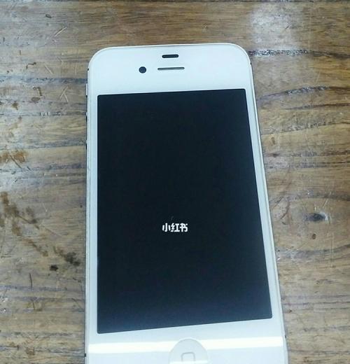 如何更改AppleiPhone的名称（简单易学的教程分享）