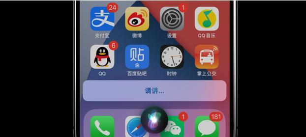 解决iPhone黑屏的有效方法与技巧（快速恢复黑屏问题）
