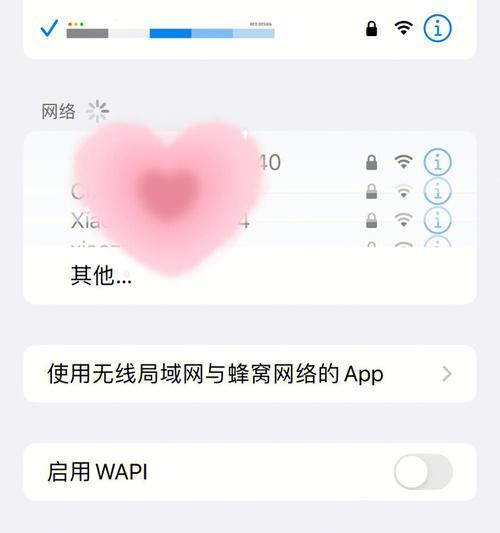 提高iPhone信号质量的有效方法（解决iPhone信号差的问题）