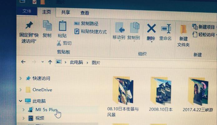 电脑互传文件的使用技巧（轻松实现快速文件传输）