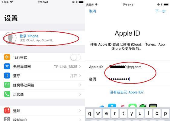 iPhone手机第三方软件设置方法大全（轻松掌握iPhone第三方软件的安装与设置技巧）