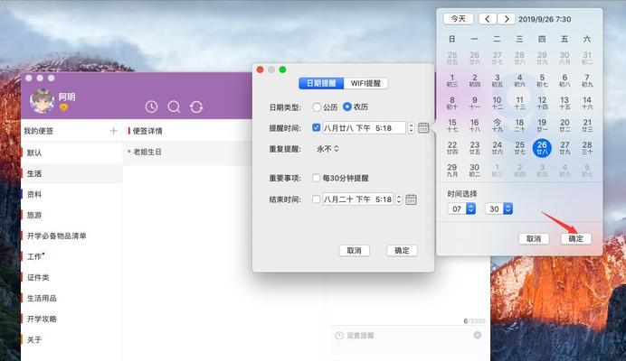 掌握iPhone截屏的正确方法（轻松实现高效截图）