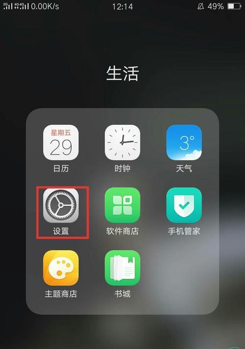 按键振动怎么关掉？摆脱烦人的按键声与操作