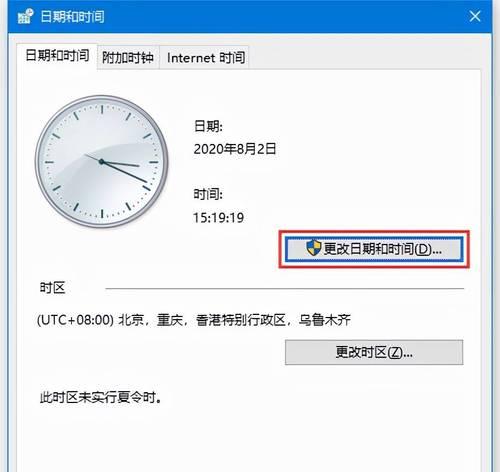 如何将手机时间调整为24小时制（简易方法教你将手机时间从12小时制改为24小时制）