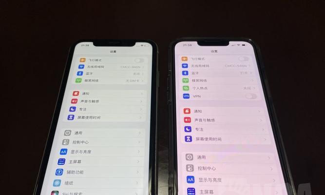 iPhone13（探索如何以iPhone13分屏两个应用提高工作效率）