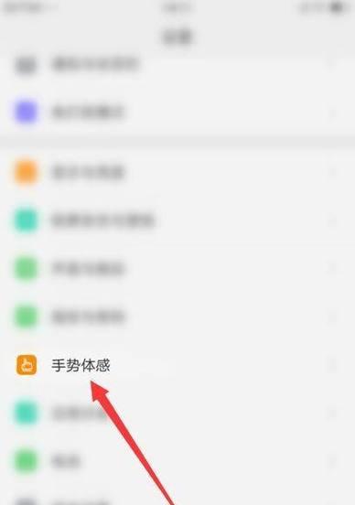 探索如何设置OPPO邮箱账号的步骤（使用OPPO作为主题的邮箱账号设置指南）
