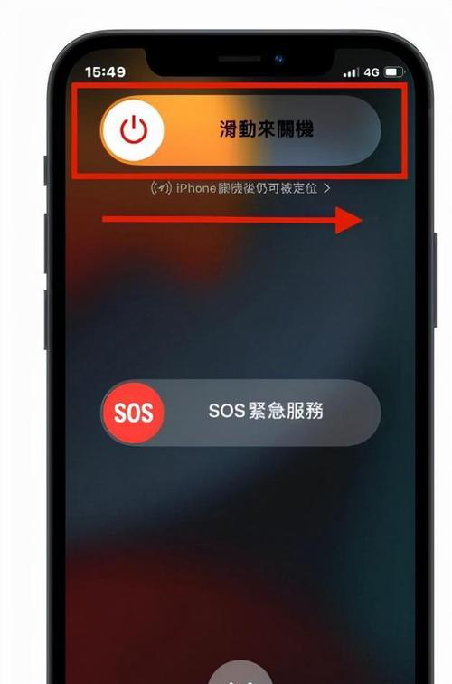关机的好处（放下手机）