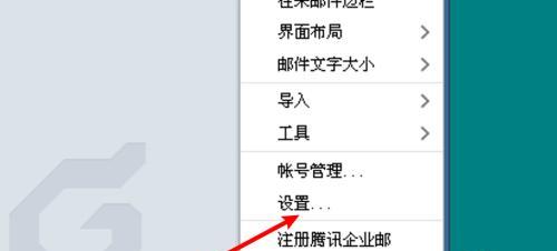 如何设置手机黑名单并保护个人隐私（教你轻松设置手机黑名单）