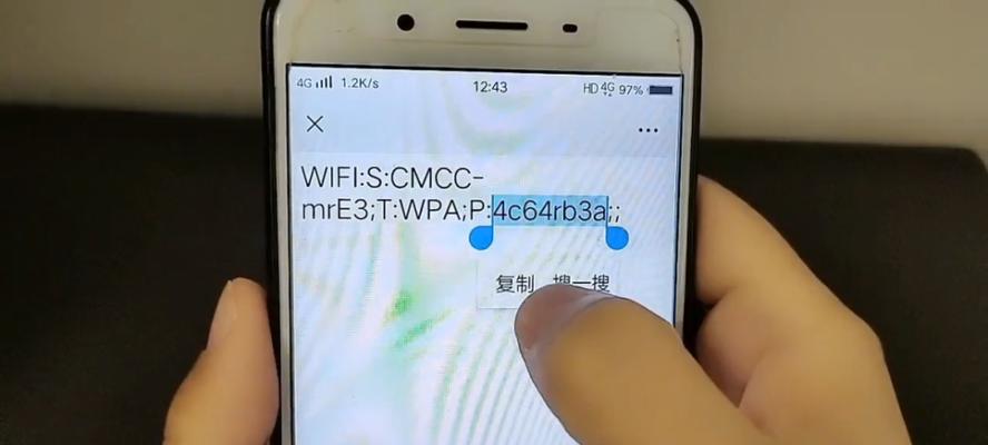 如何查找自己家的wifi密码（快速找回wifi密码的方法）