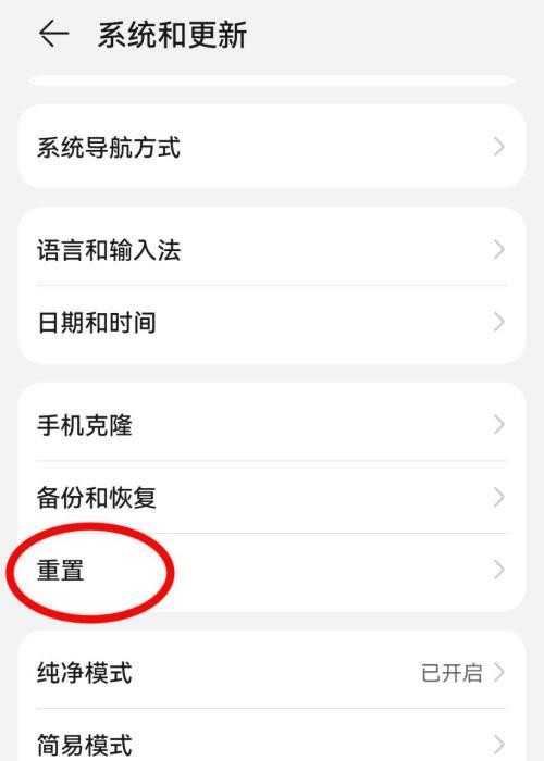 如何恢复电脑出厂设置（简单易行的操作指南）
